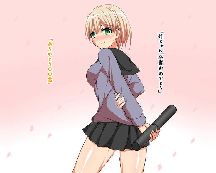 ずっと憧れていたお姉さんがとっくに経験済みで筆おろしされてしまうお話