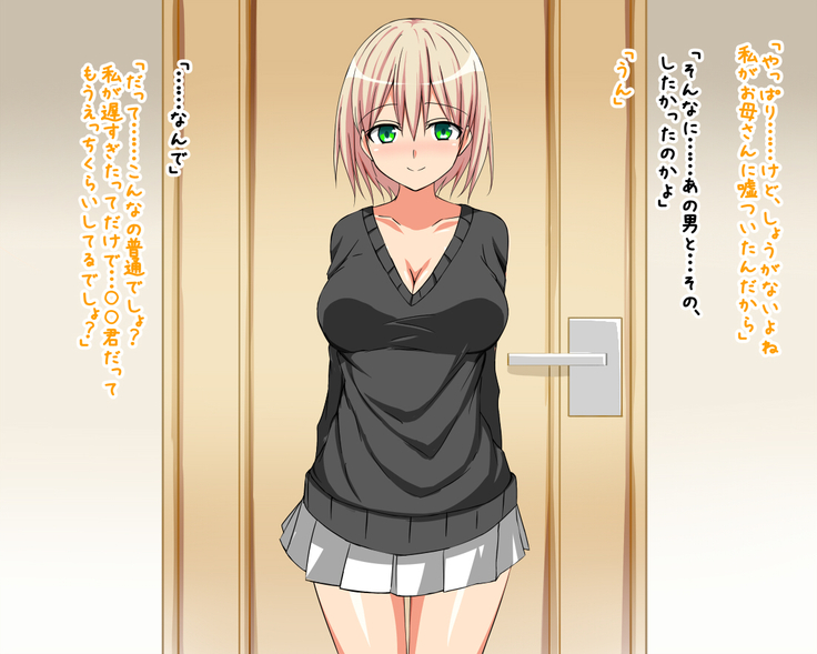 ずっと憧れていたお姉さんがとっくに経験済みで筆おろしされてしまうお話