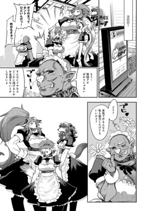 Civilian Control Page #25