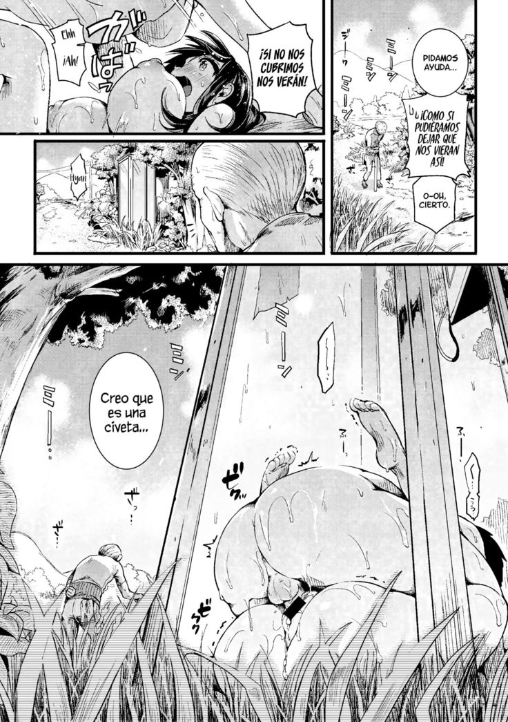 Natsu to Hako | Verano y Caja