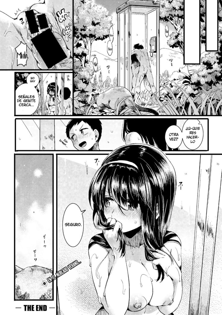 Natsu to Hako | Verano y Caja