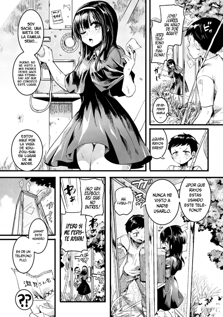 Natsu to Hako | Verano y Caja