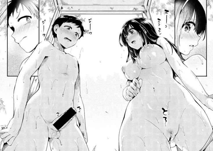 Natsu to Hako | Verano y Caja