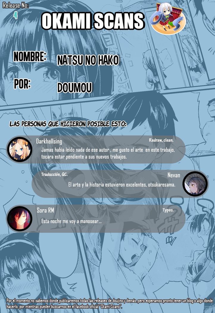 Natsu to Hako | Verano y Caja