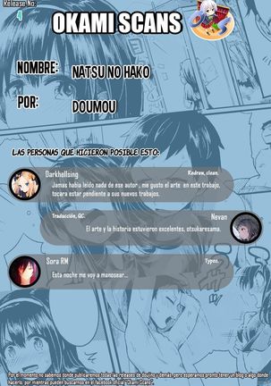 Natsu to Hako | Verano y Caja Page #31