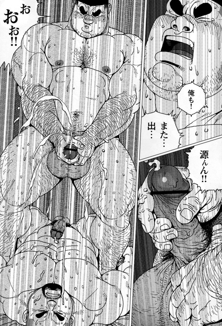 Kanao no Kintama