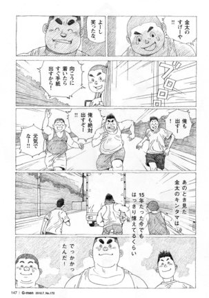Image 8581677
