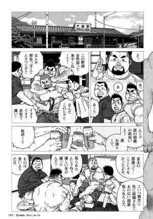 Image 8581679