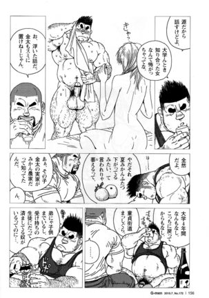 Image 8581686