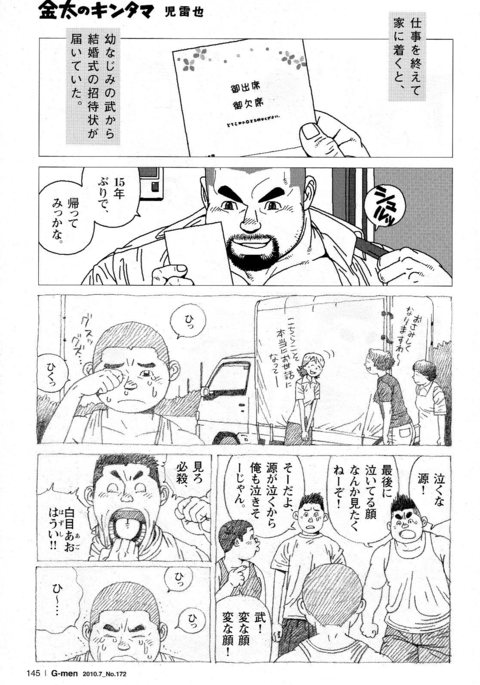 Image 8581675