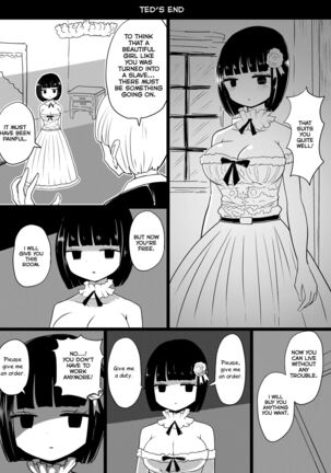 Maid no Kawa Prototype | A Maid's Skin Prototype Page #44