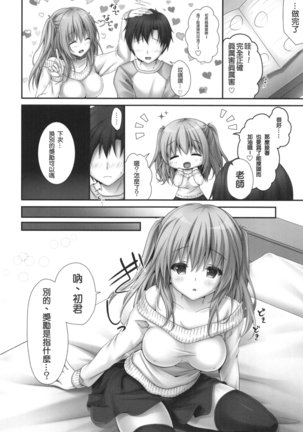 Image 6696034