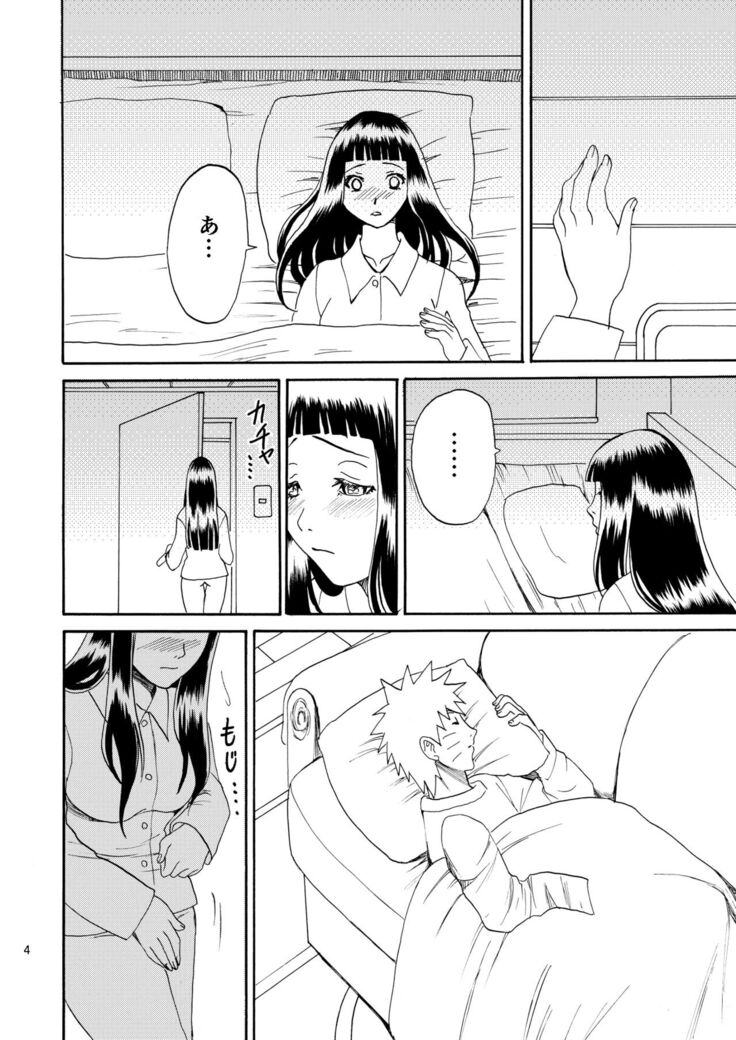 Houga Renai