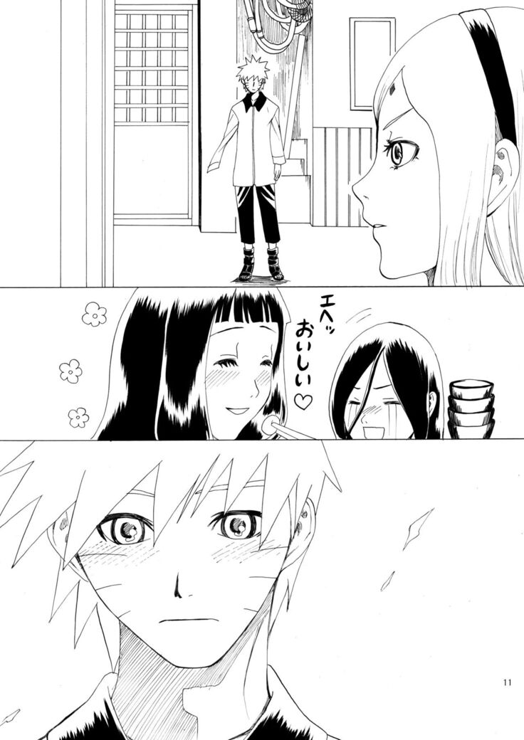 Houga Renai
