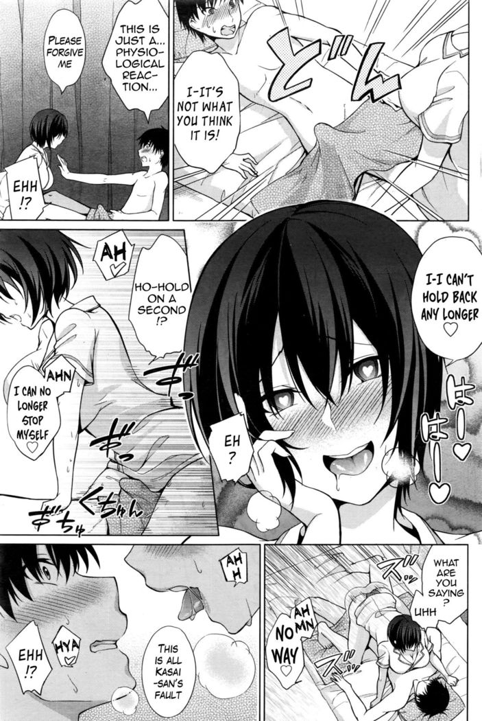 Tokubetsu Eigyou Itashimasu | I’ll Give You A Special Service