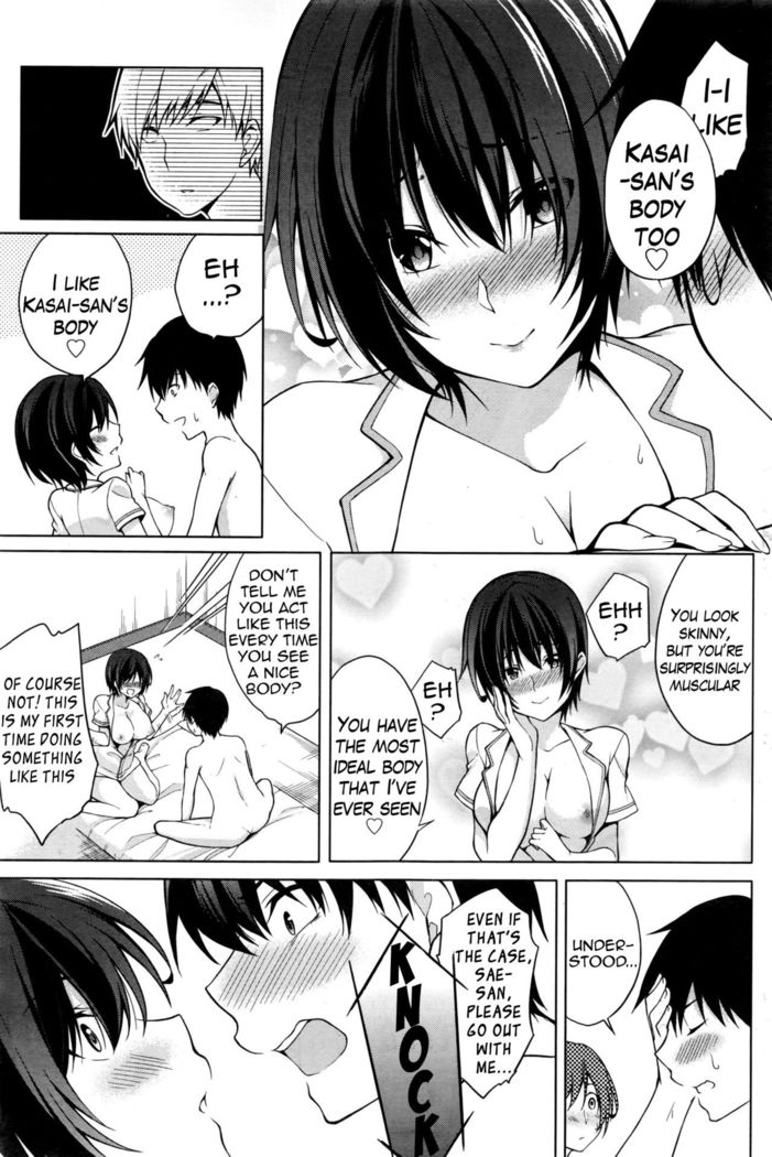 Tokubetsu Eigyou Itashimasu | I’ll Give You A Special Service