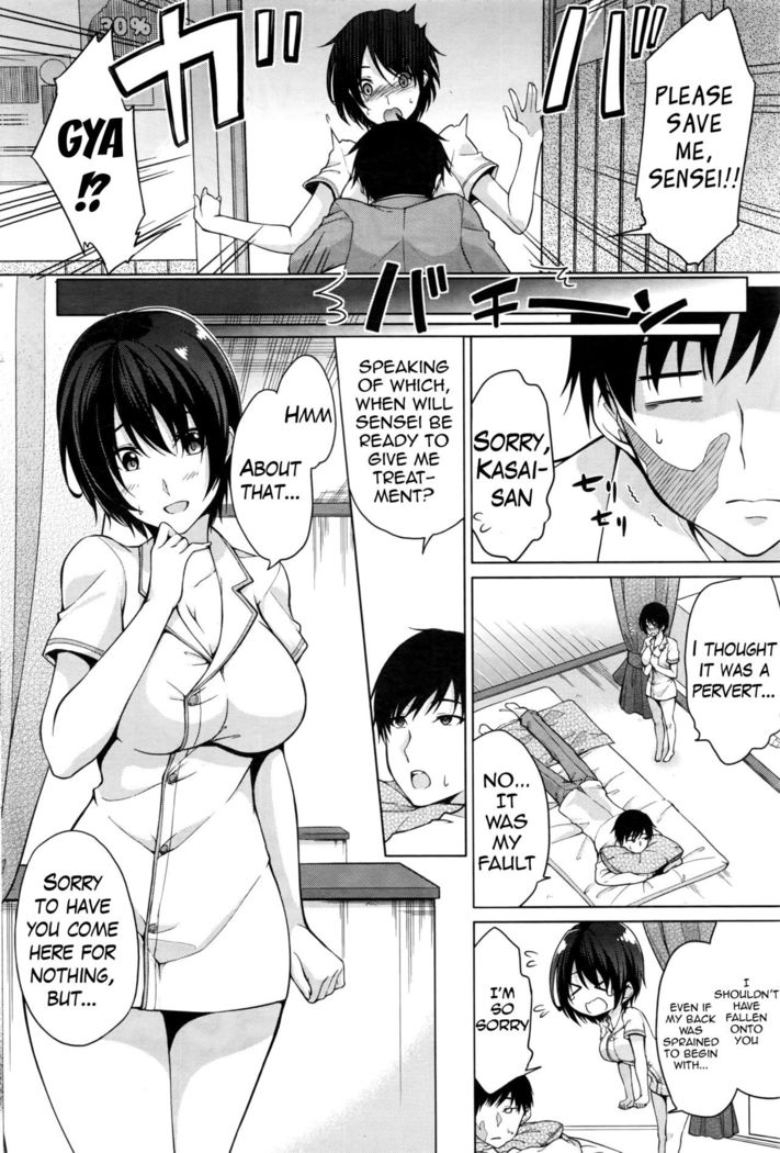Tokubetsu Eigyou Itashimasu | I’ll Give You A Special Service