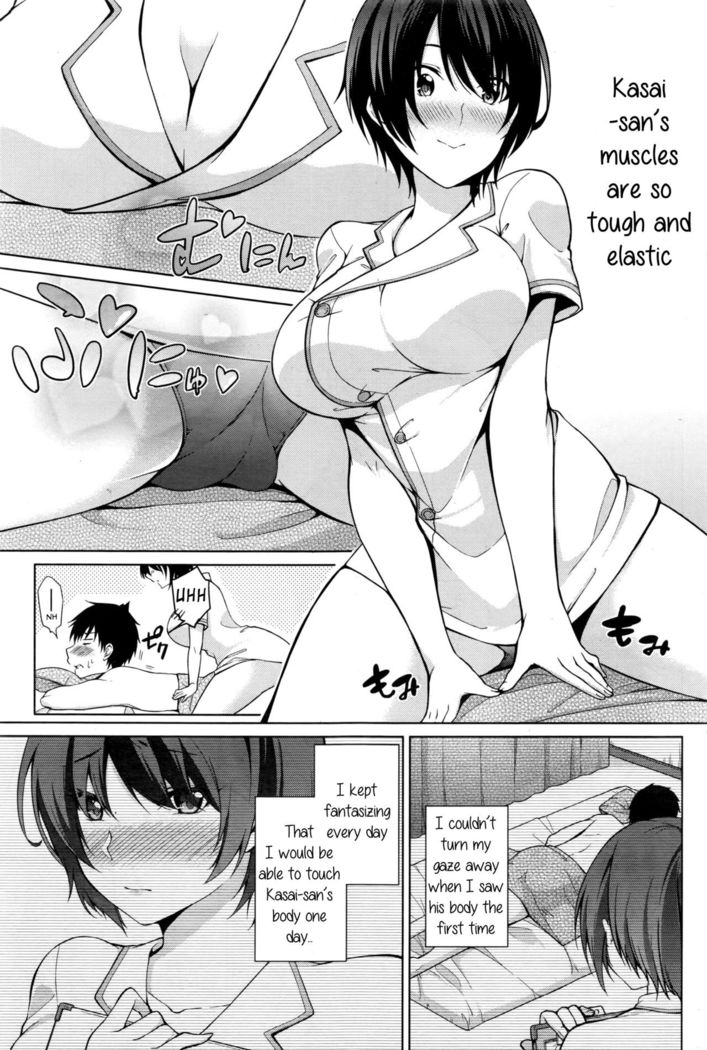 Tokubetsu Eigyou Itashimasu | I’ll Give You A Special Service