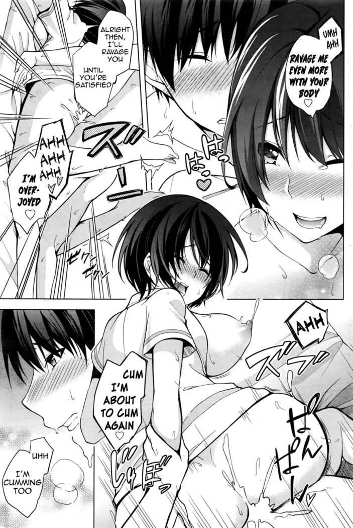 Tokubetsu Eigyou Itashimasu | I’ll Give You A Special Service