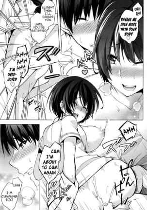 Tokubetsu Eigyou Itashimasu | I’ll Give You A Special Service Page #15