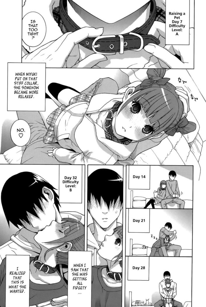 Pet Little Stepsister