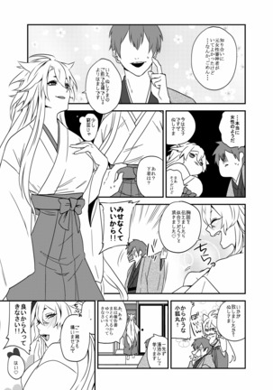 Image 9072266