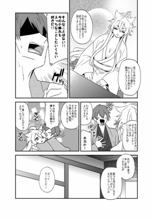 Image 9072265