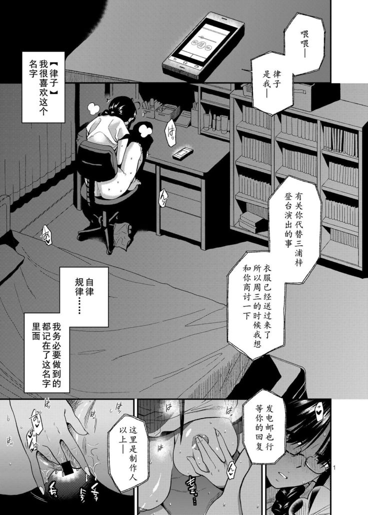 UNCONTROLLABLE | 全面失控