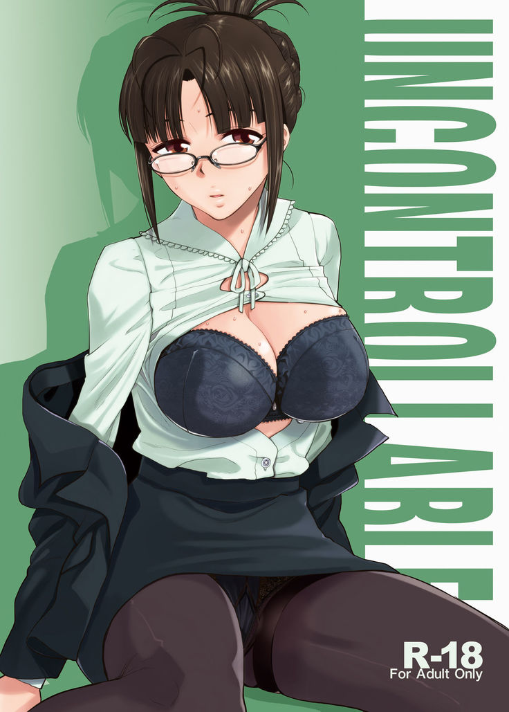 UNCONTROLLABLE | 全面失控