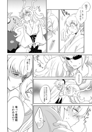 Image 3465347