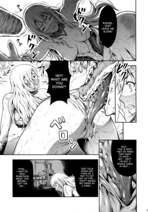 Pair Hunter no Seitai vol.2-1 Page #15