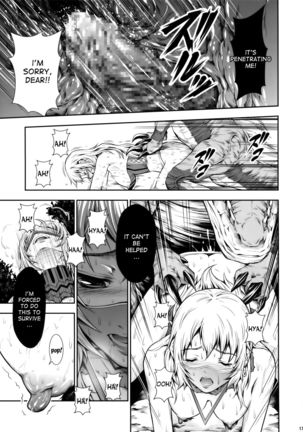 Pair Hunter no Seitai vol.2-1 Page #17