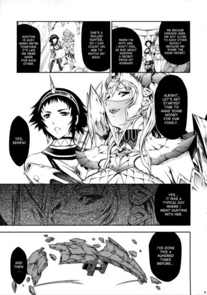 Pair Hunter no Seitai vol.2-1 Page #9