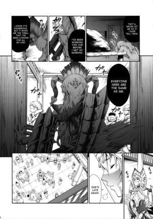 Pair Hunter no Seitai vol.2-1 Page #6