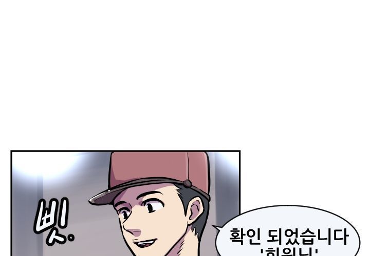Club Noble 1-9
