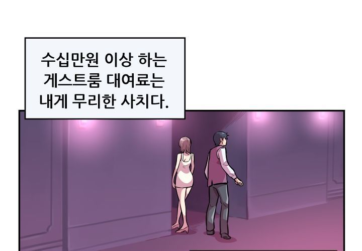 Club Noble 1-9