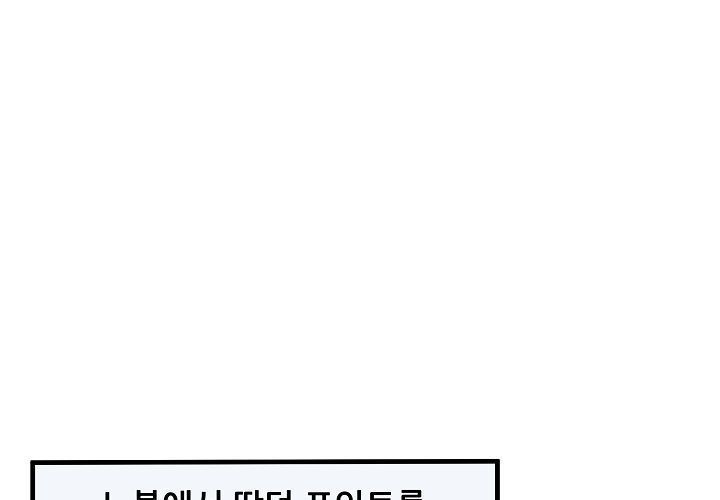Club Noble 1-9