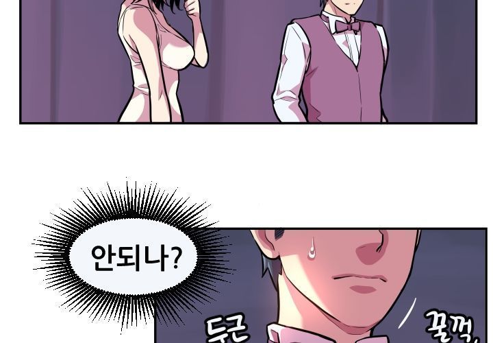 Club Noble 1-9