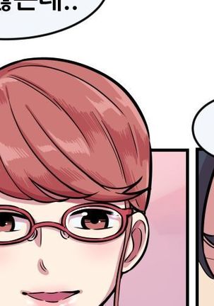 Club Noble 1-9 Page #243
