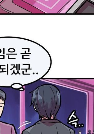Club Noble 1-9 Page #548