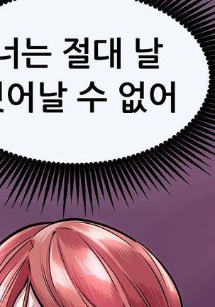 Club Noble 1-9 Page #428