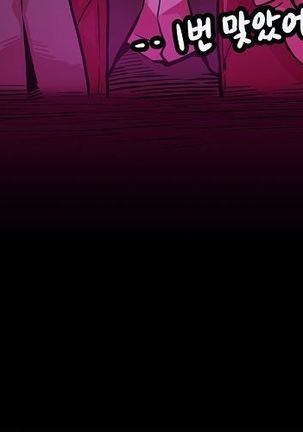 Club Noble 1-9 Page #718