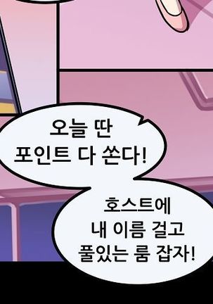 Club Noble 1-9 Page #464