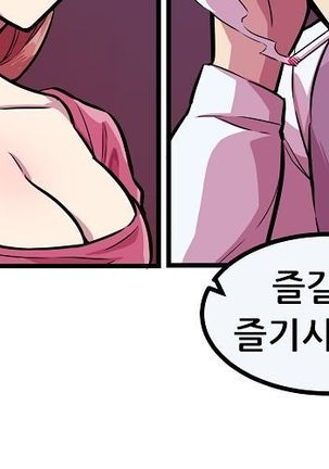 Club Noble 1-9 Page #331