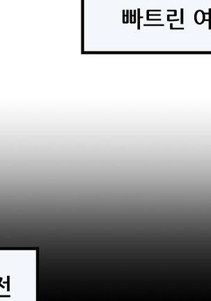 Club Noble 1-9 Page #194