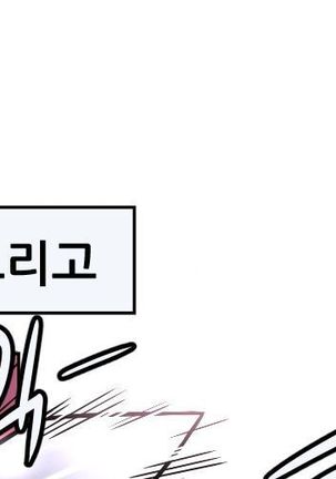 Club Noble 1-9 Page #33