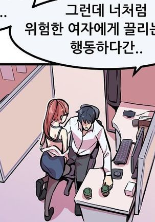 Club Noble 1-9 Page #259