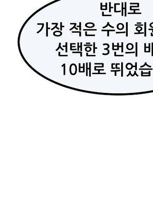 Club Noble 1-9 Page #655