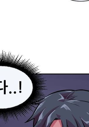 Club Noble 1-9 Page #111