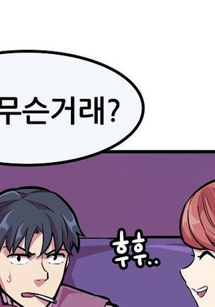 Club Noble 1-9 Page #300